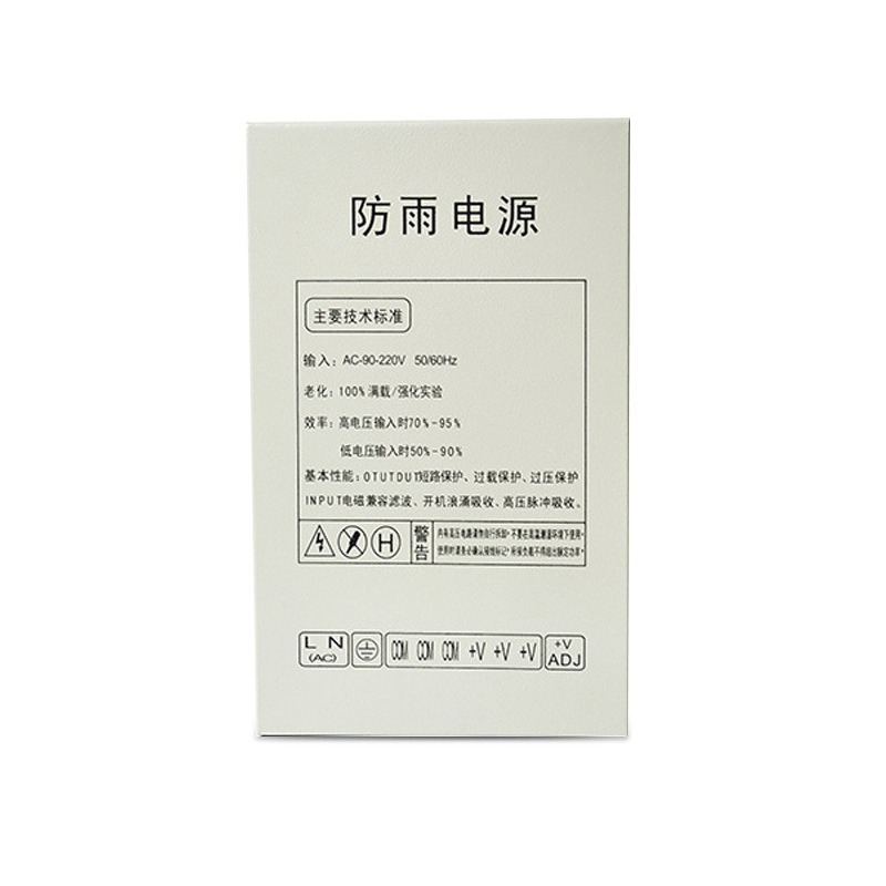12V20A switching power supply  - đánh giá và giá Outdoor Lighting Box