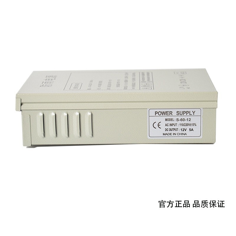 12V5A rainproof switching powe - đánh giá và giá Outdoor Lighting Box